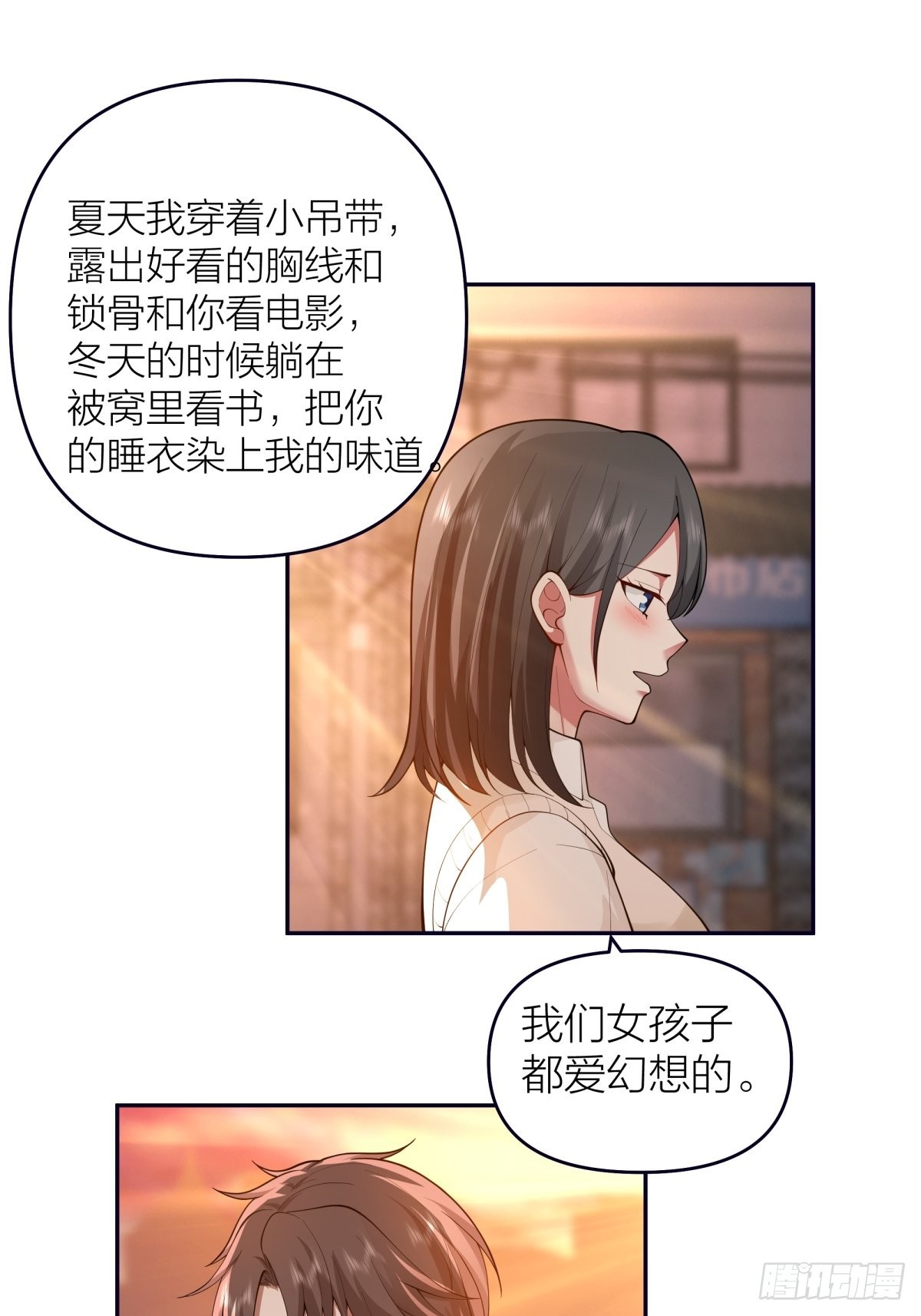 我与春风皆过客23