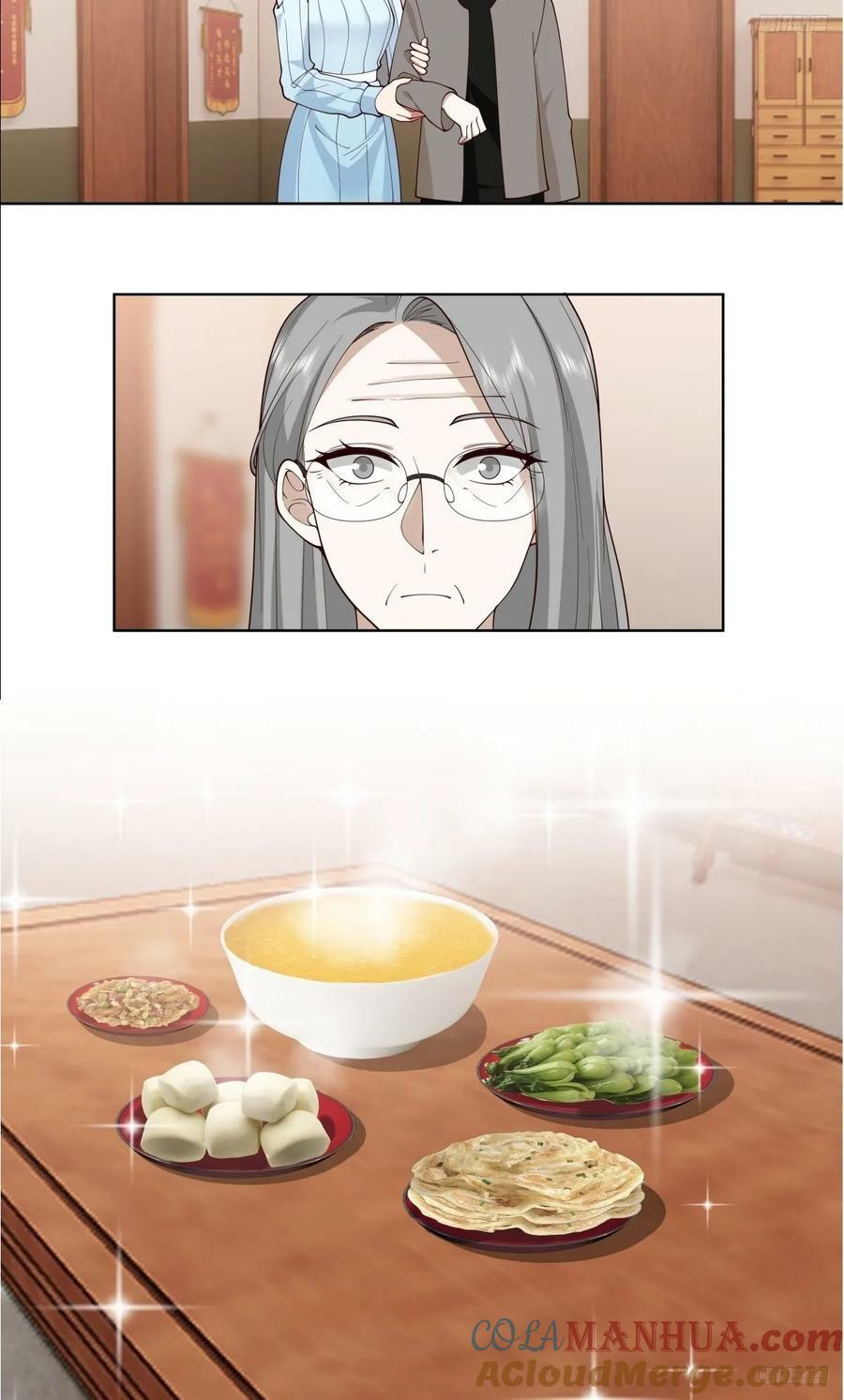 《找个年轻的》6
