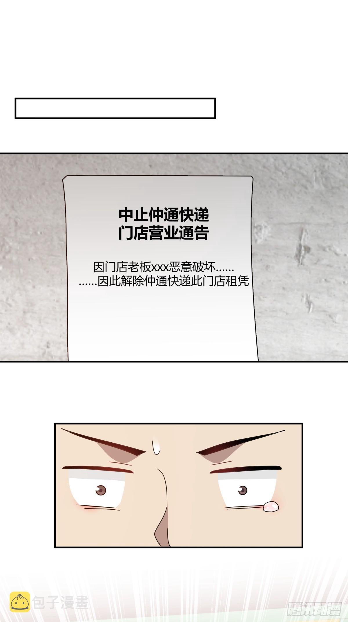 看我牛逼不？18