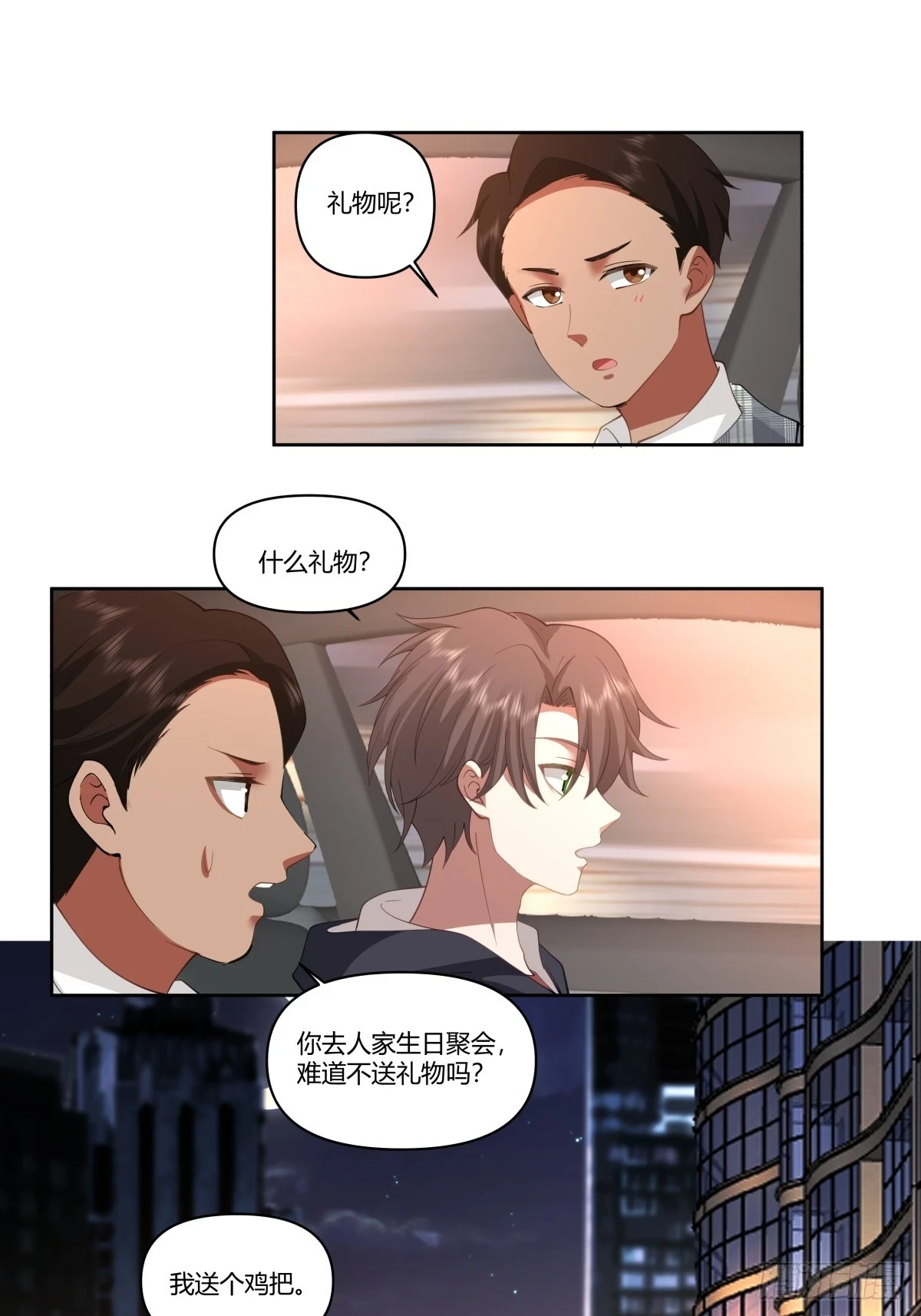 陈汉升的特长9