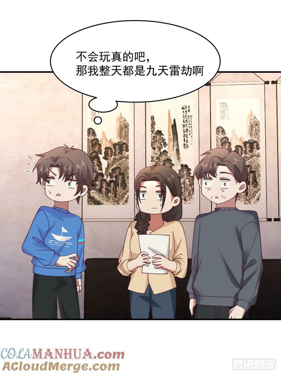 老天都看不下去了42