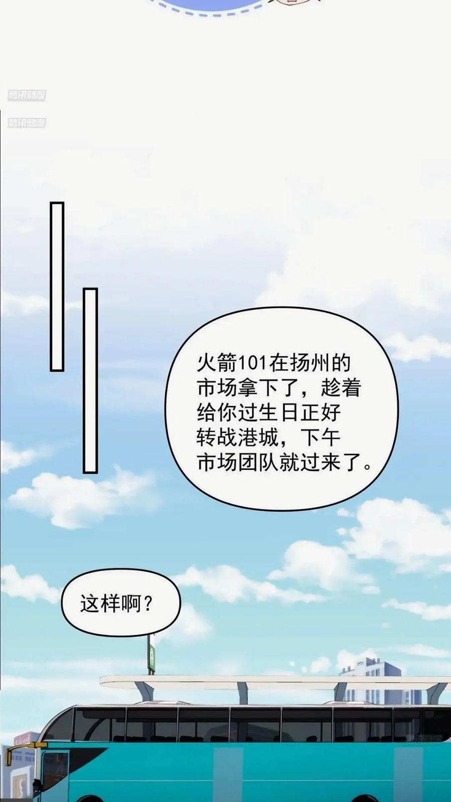 这样的男生一定很受欢迎5