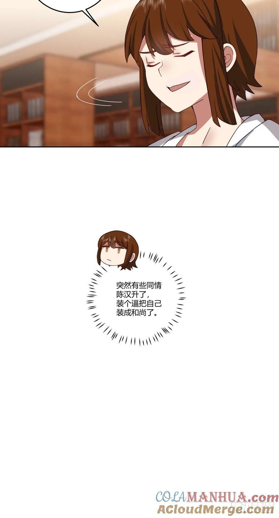 传说中的火箭101老板20