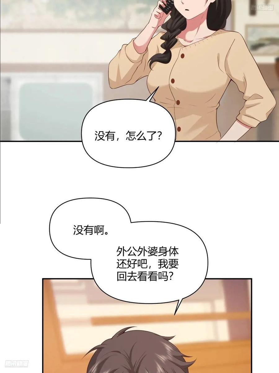 小陈，我想听你的。11