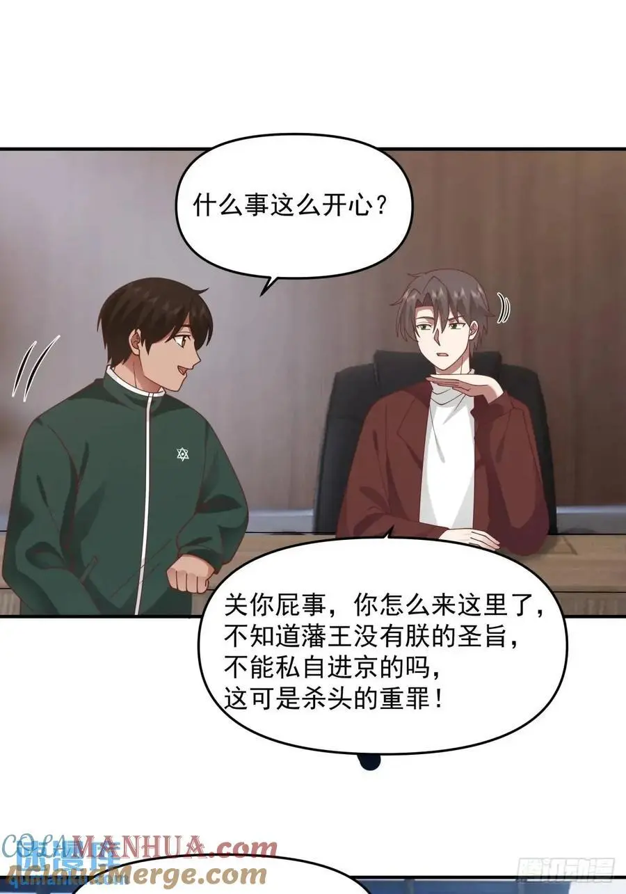 恋爱是这样谈的！12