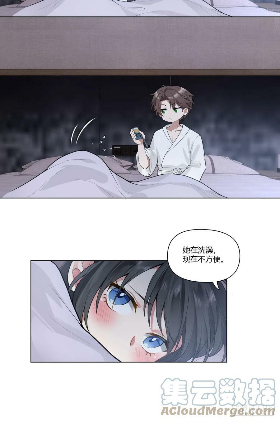 你做我男朋友好吗？10