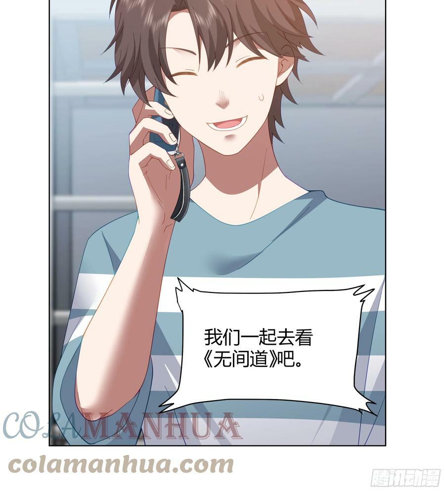 无间道之渣男之间14