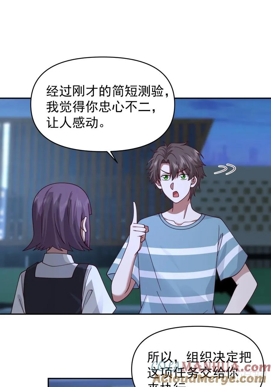眼泪究竟为何流？22