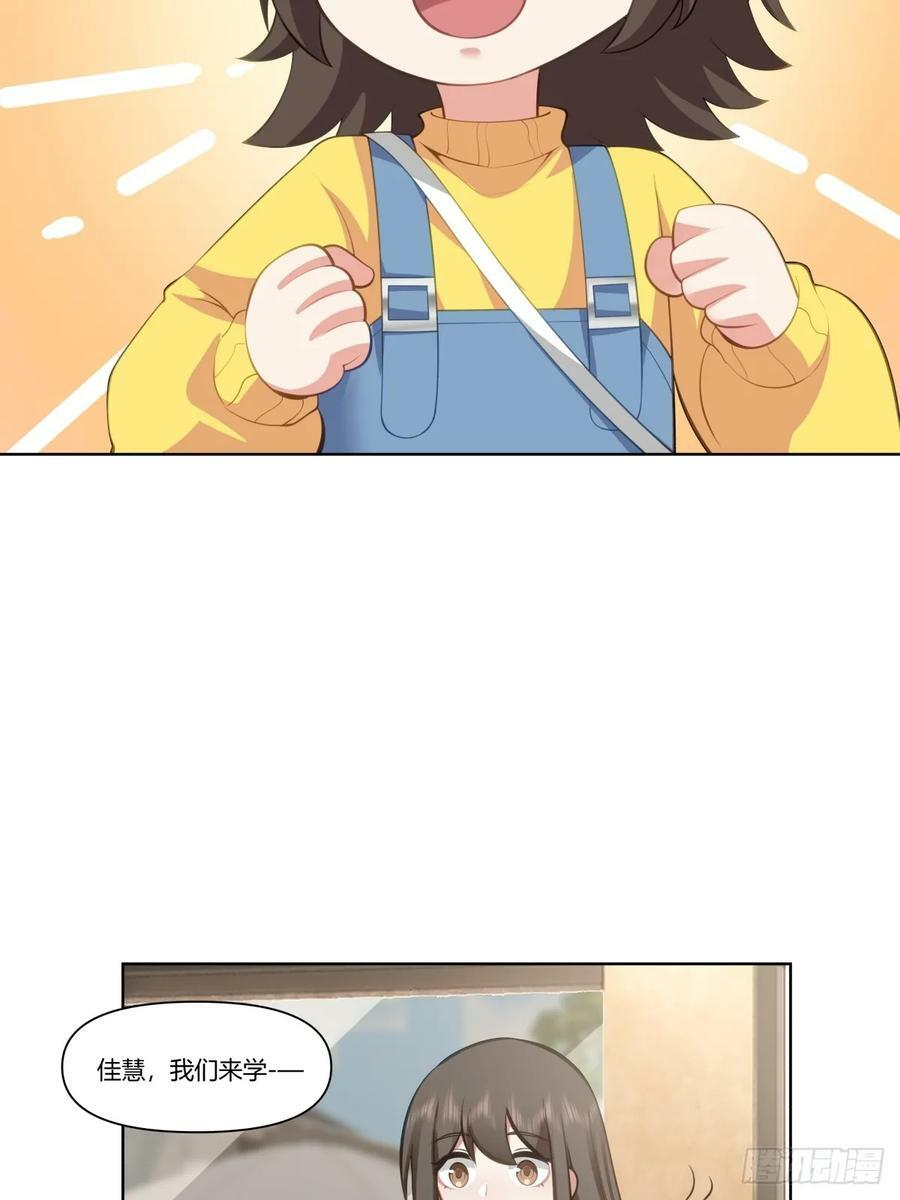 既忽悠大学生，又欺骗小女孩15