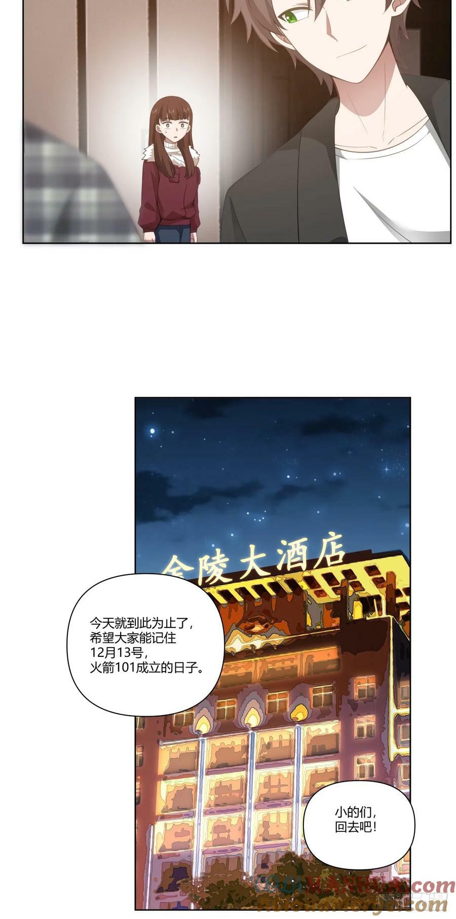 昨天的你对我爱答不理14
