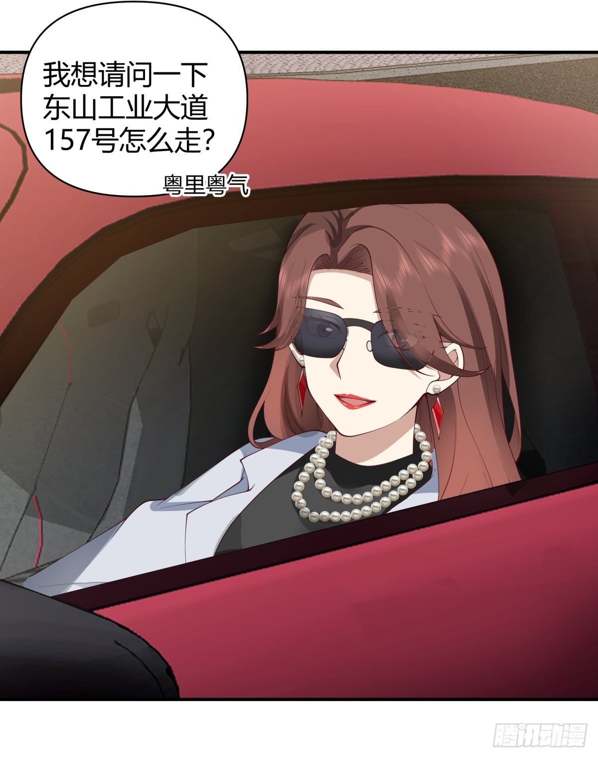 修罗场！？22