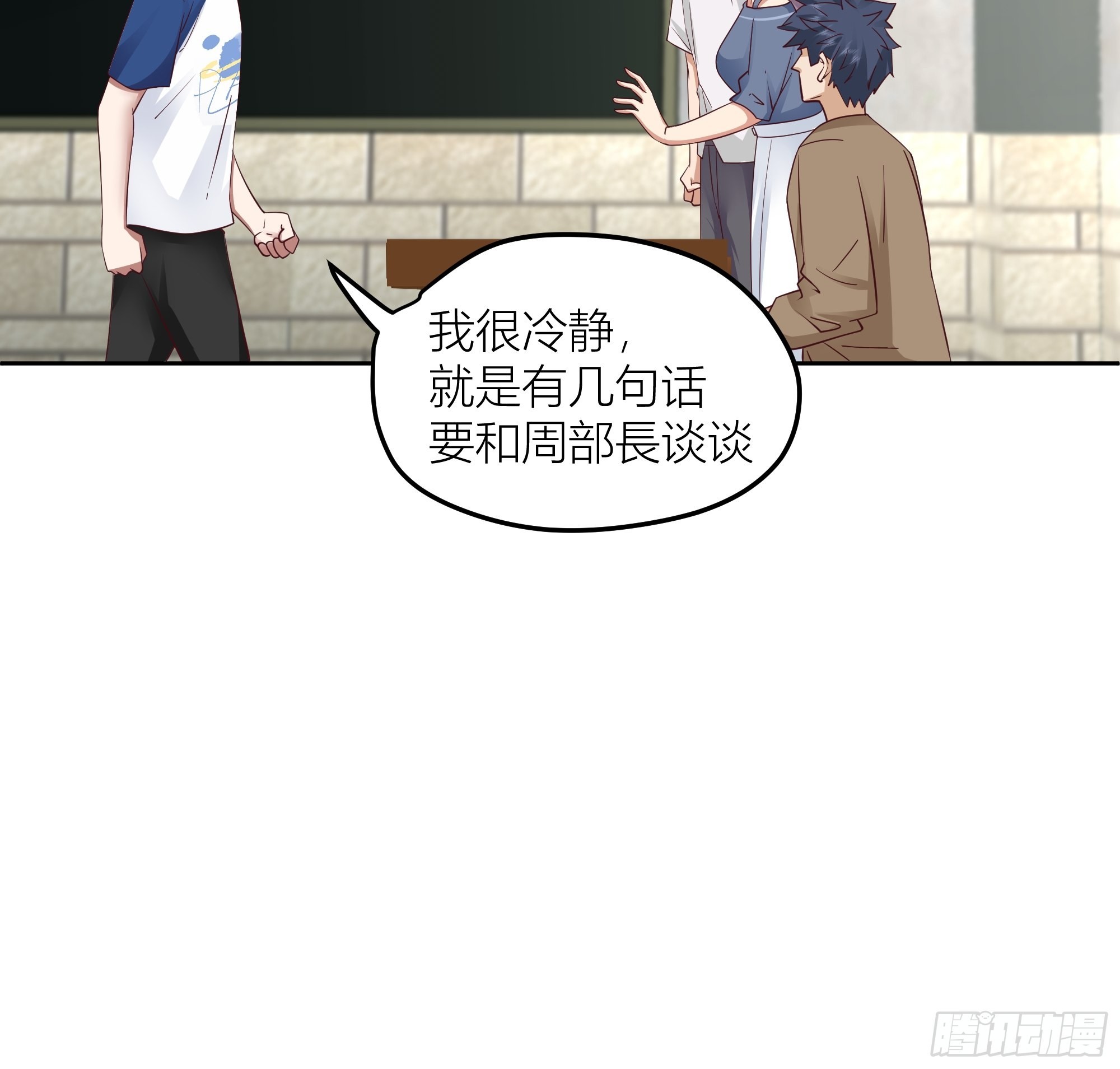 你惹错人了！45