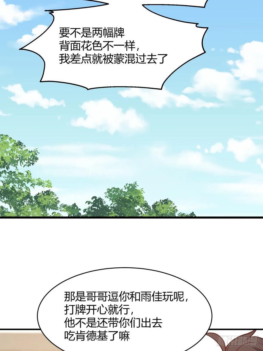 望夫处,江悠悠20