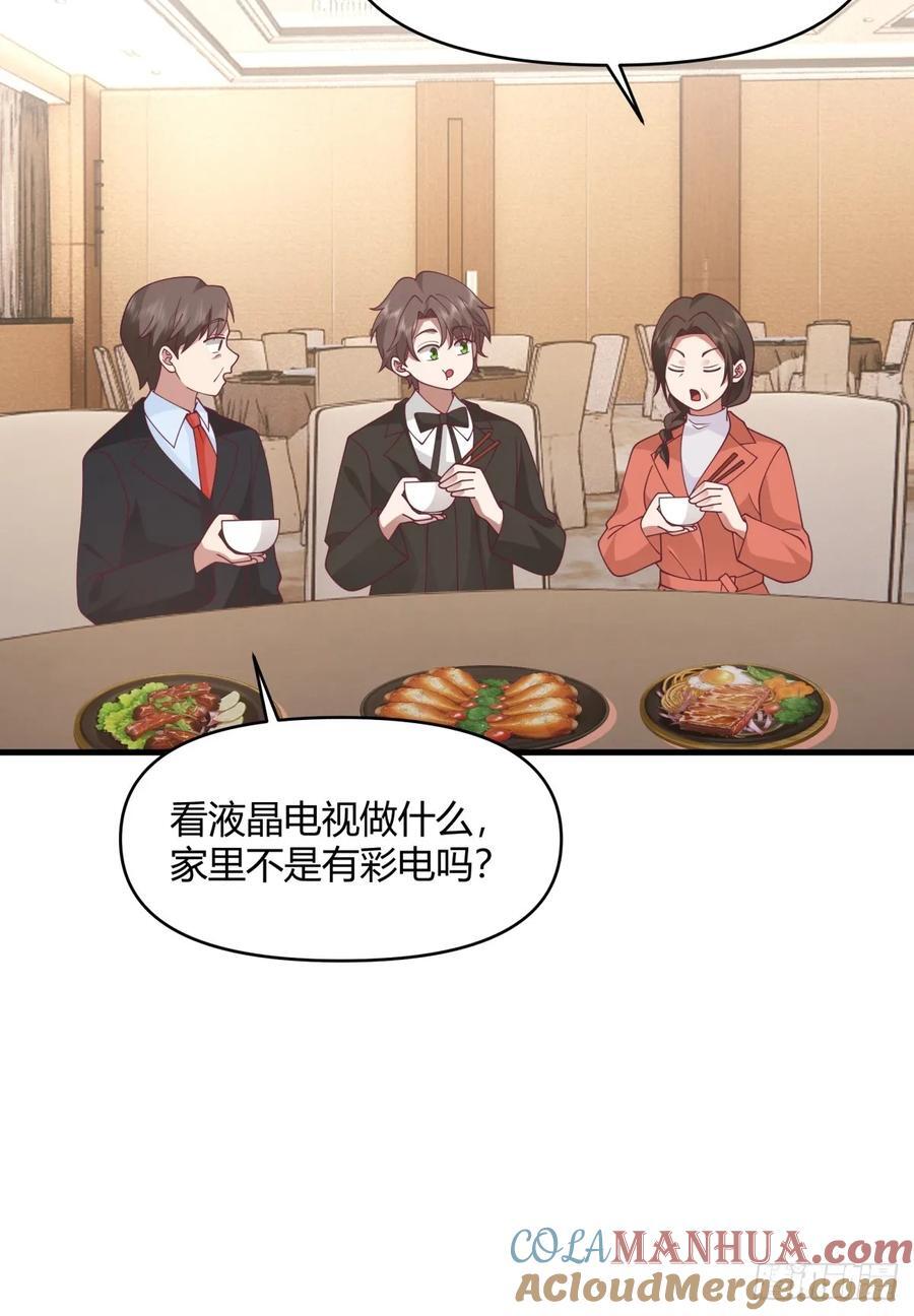 养了二十年的姑娘长大了18