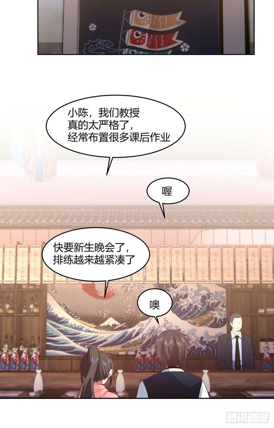 渣男报仇只需一晚27