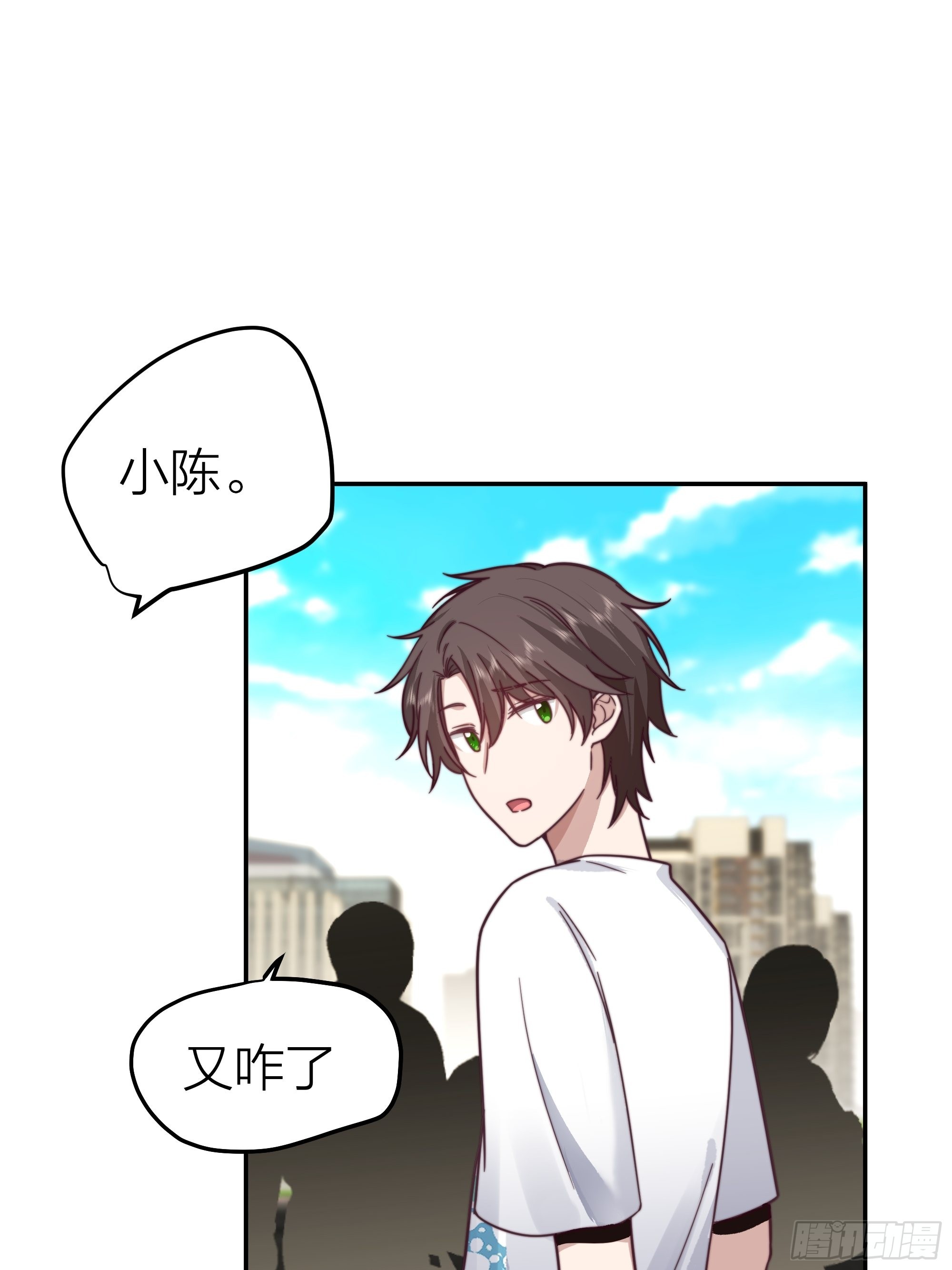纯情渣男38
