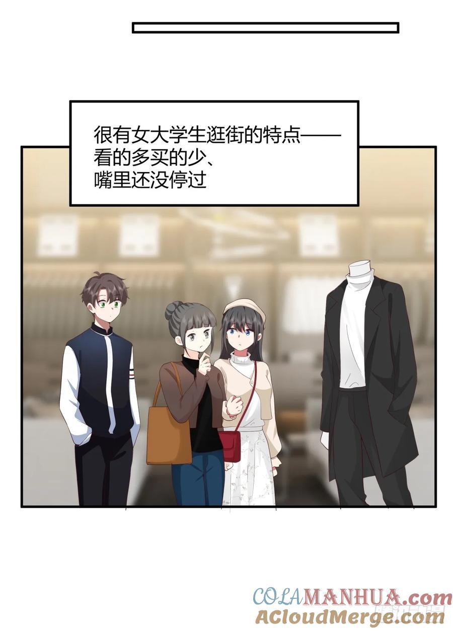 只想轻轻地保住你30