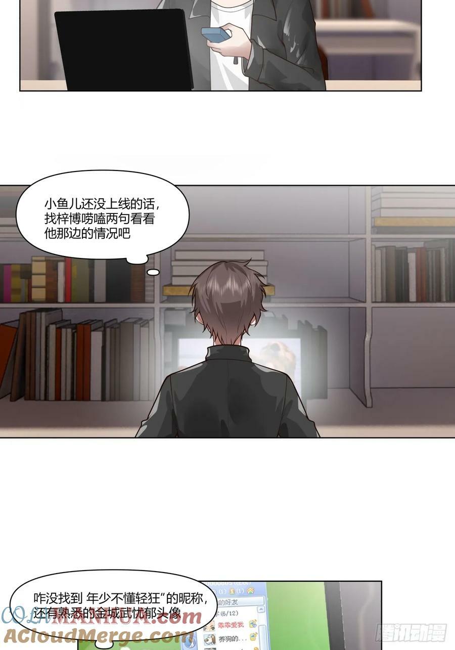 安排罗璇22