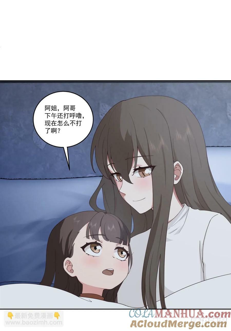 四目相对，眼中只有你36