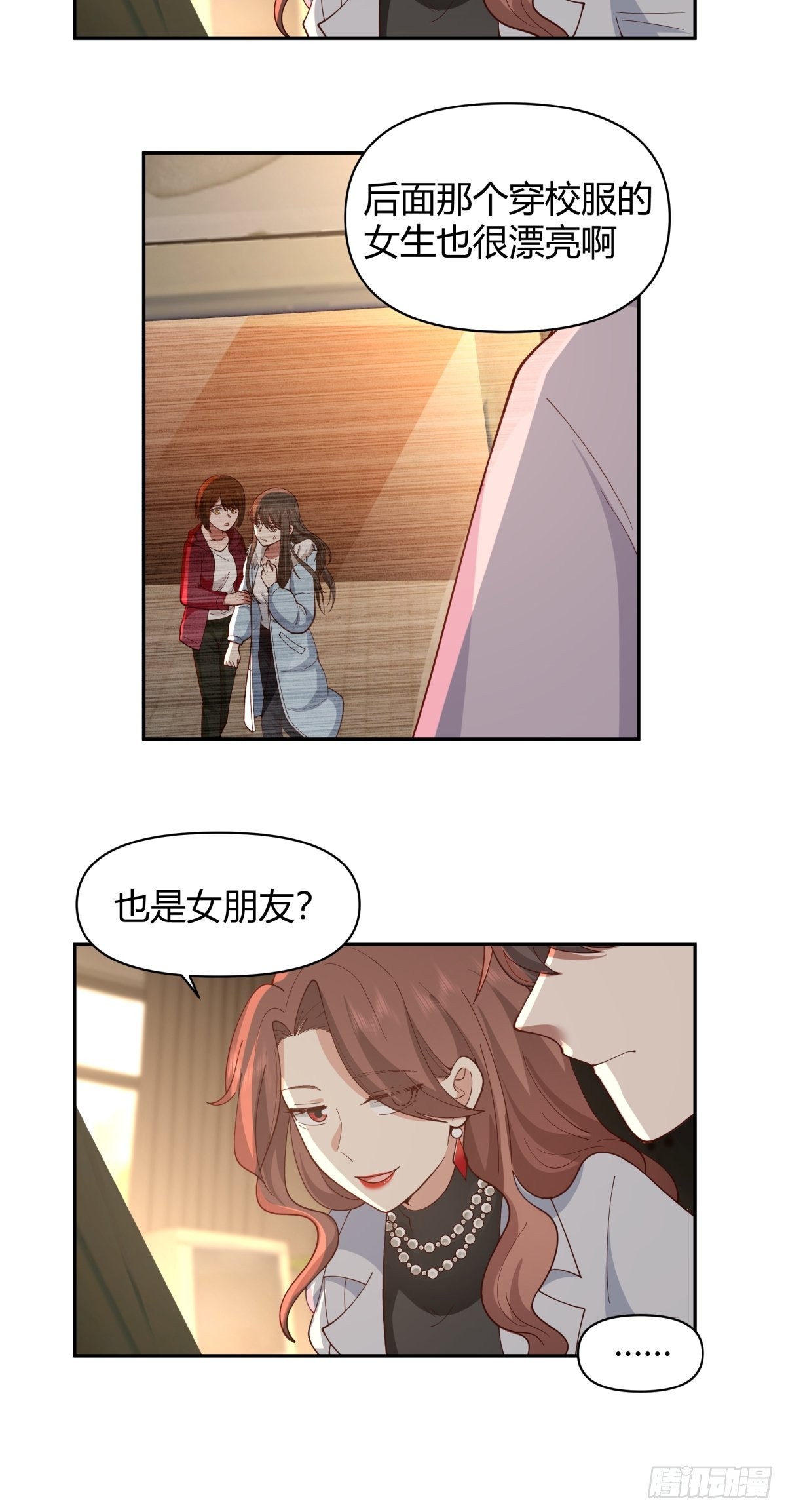 不该相遇的两人4