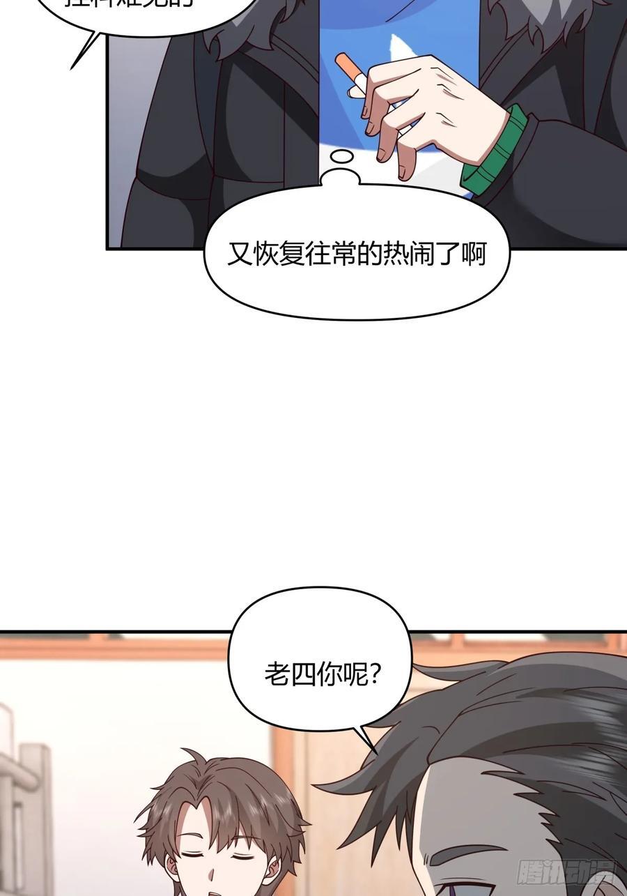 不同人不同态度23