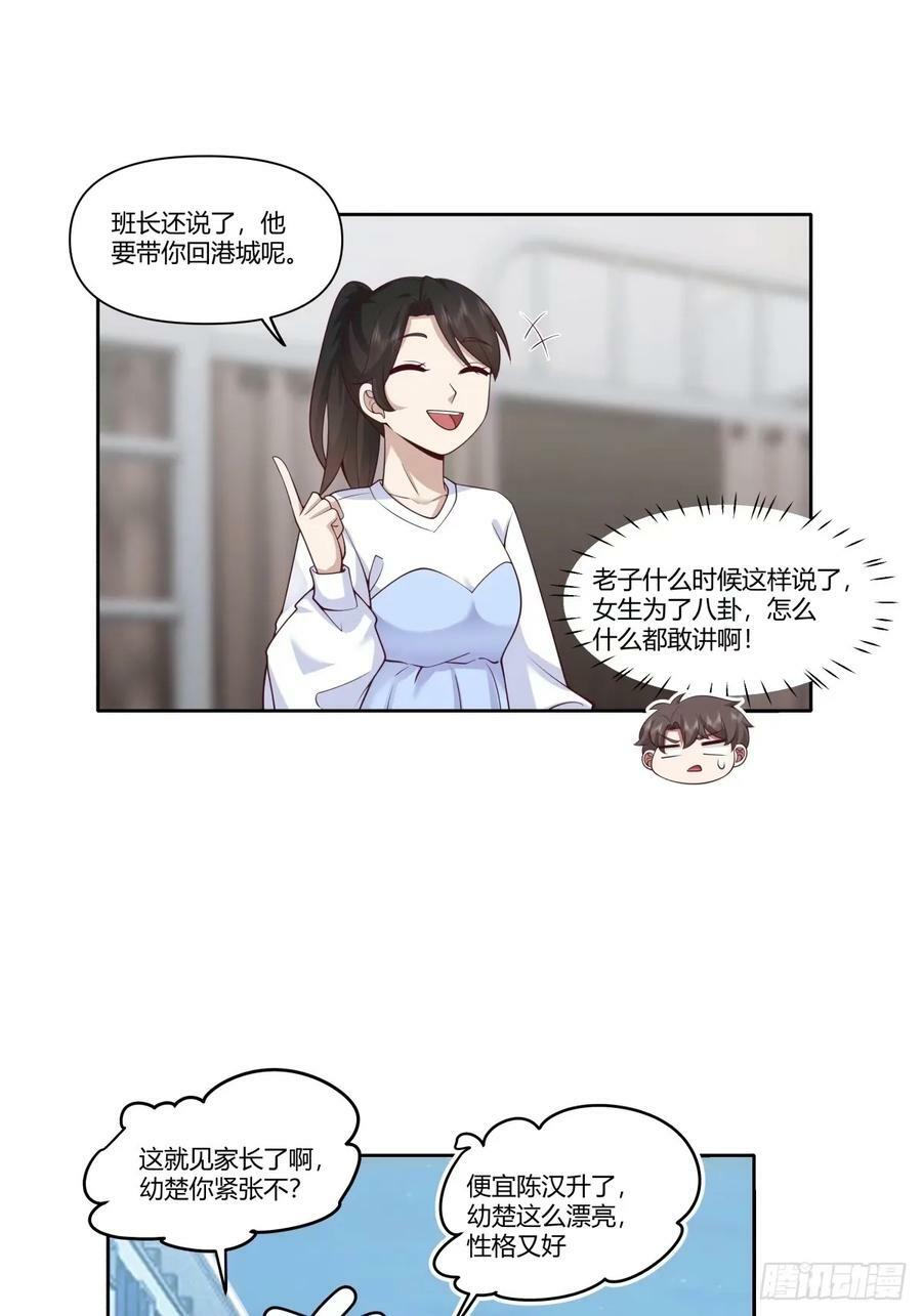 人生总是不断地抉择5