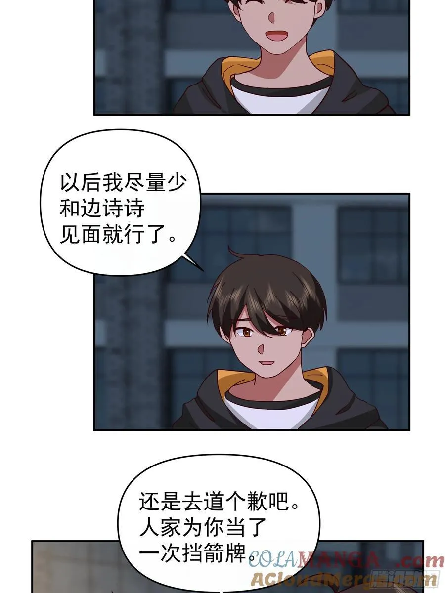 男人的成熟只在一瞬26