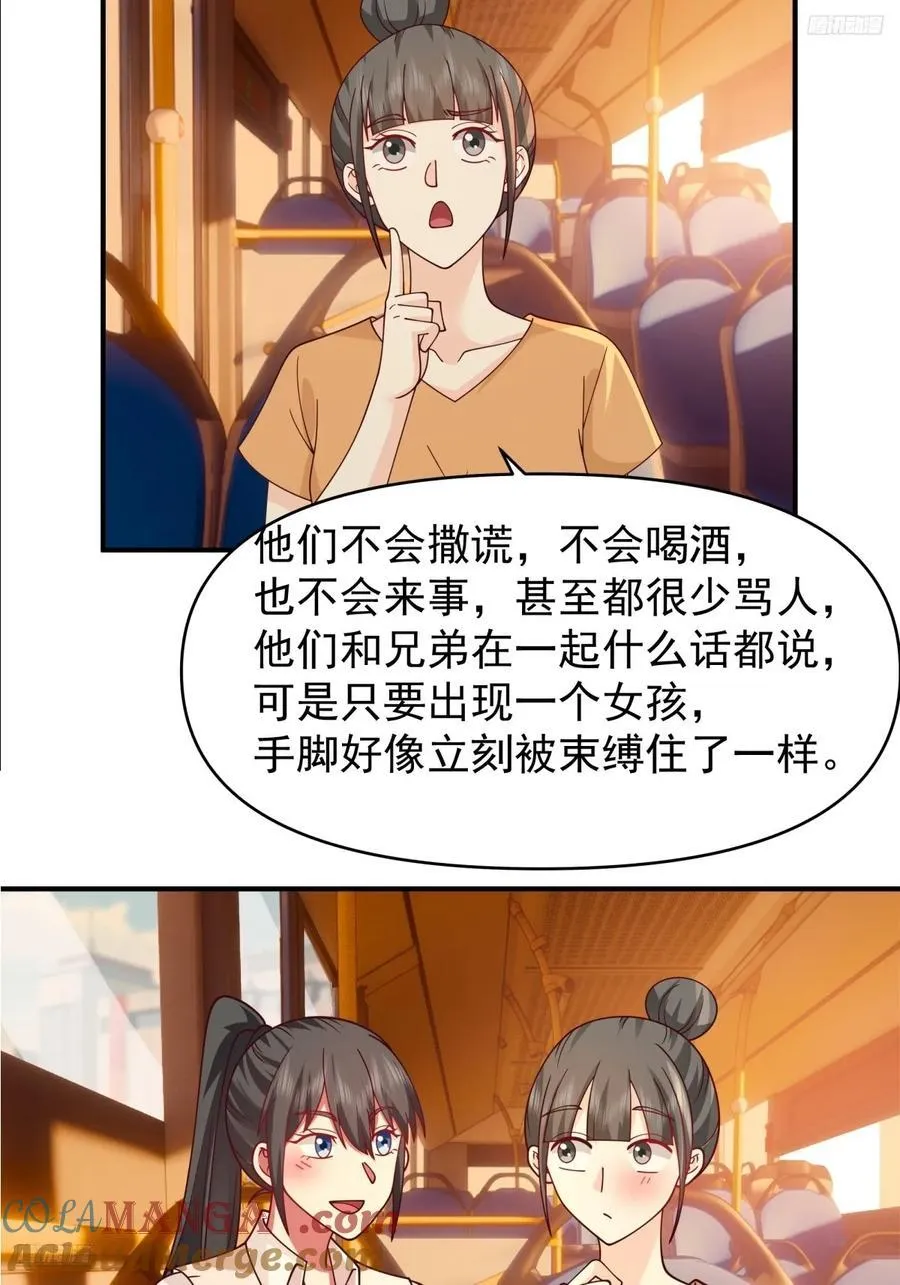我想独自面对这残酷10