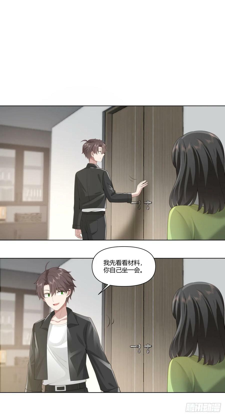 我平生最痛恨渣男13