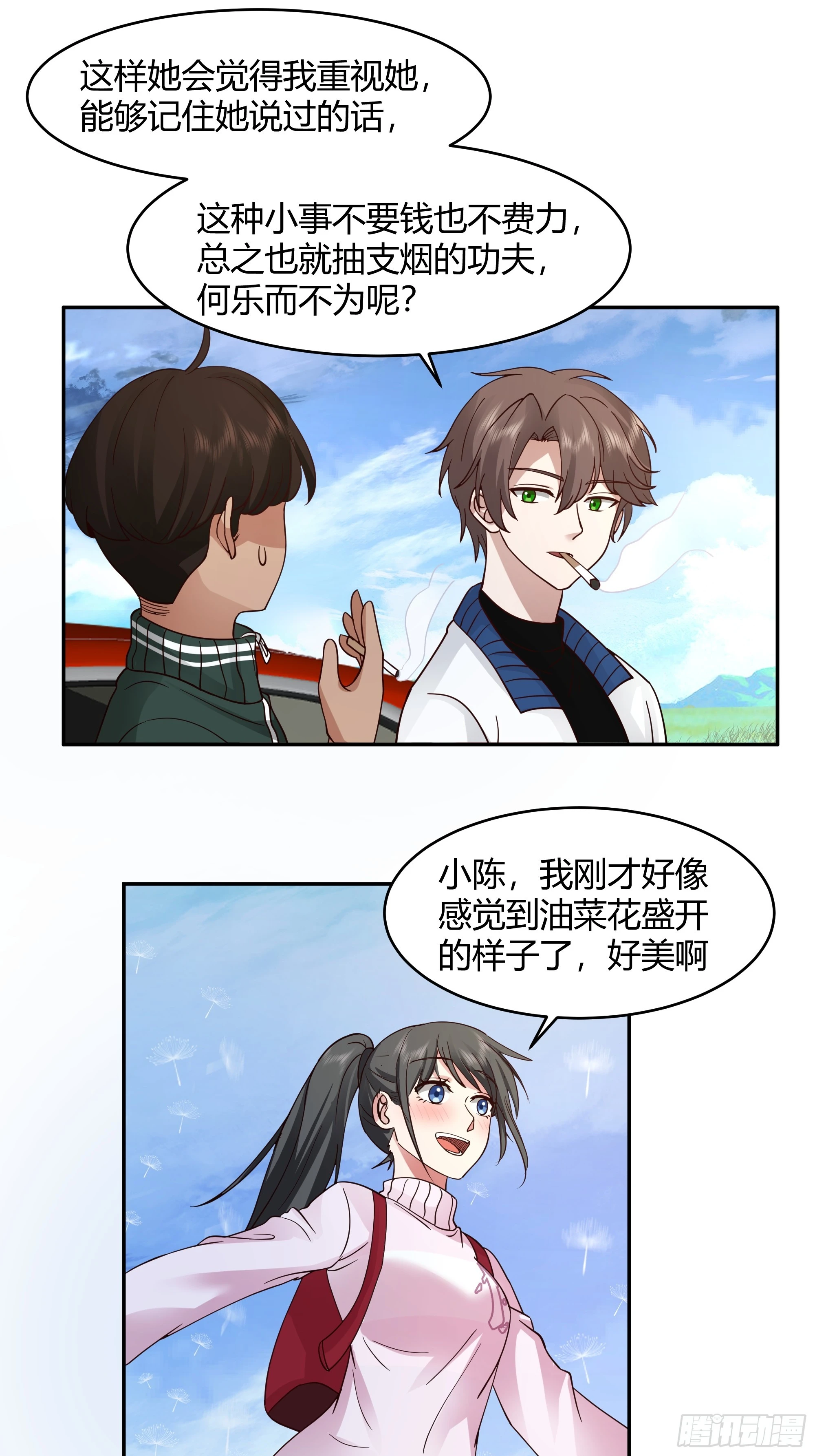 我应该在车底不该在车里19