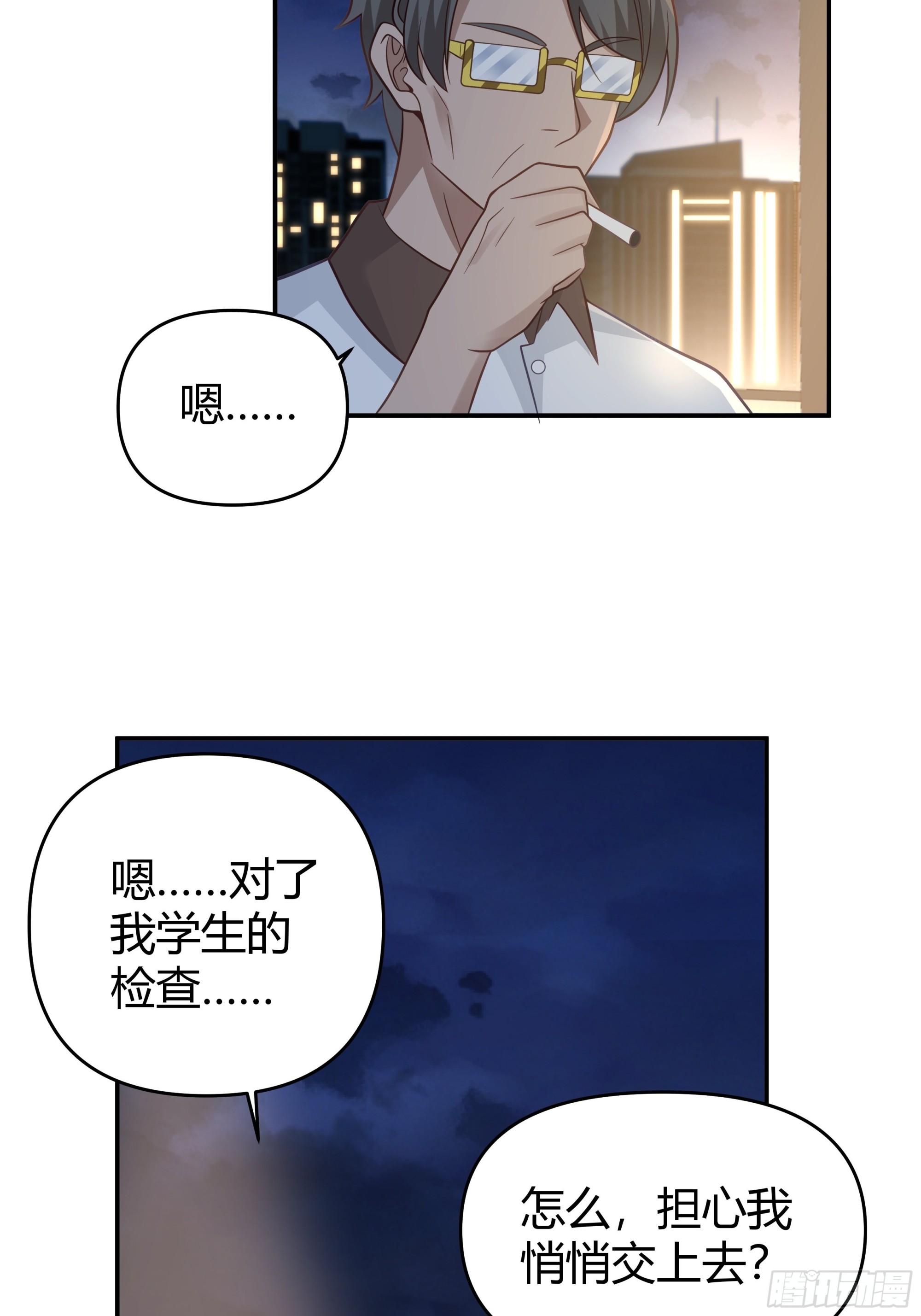 节外生枝41