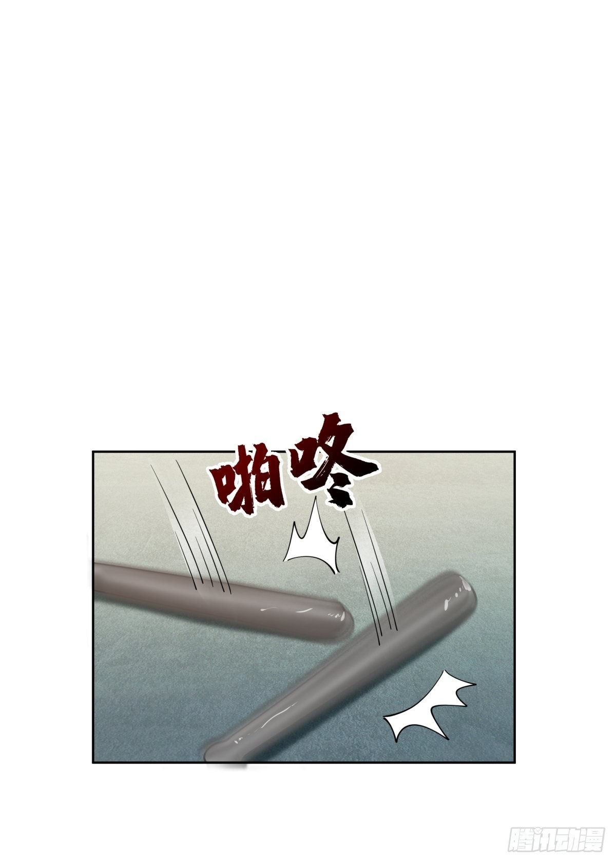 你惹他干嘛！24