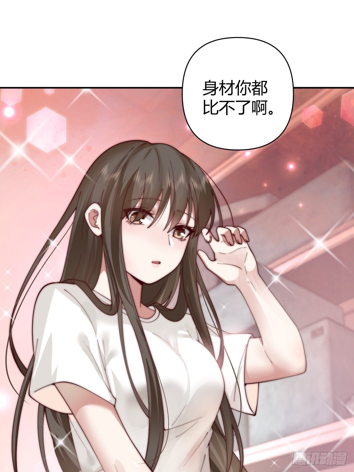 她是你越不过的山14