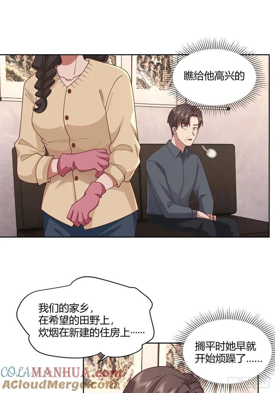 平平无奇萧容鱼12