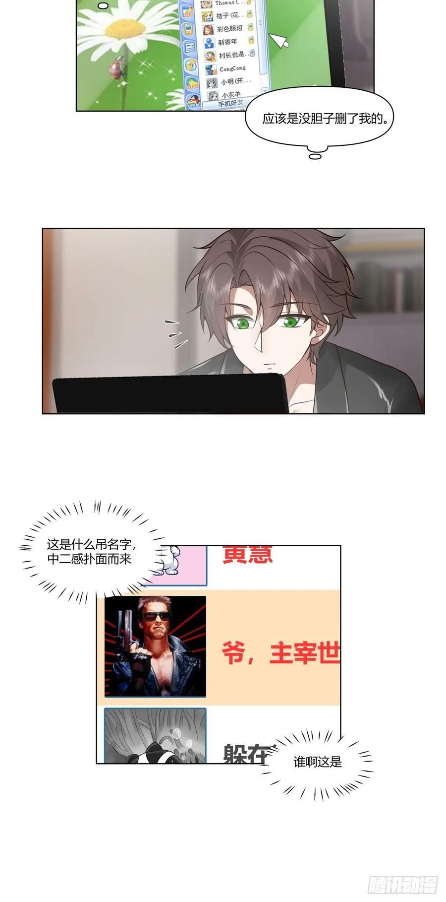 安排罗璇23