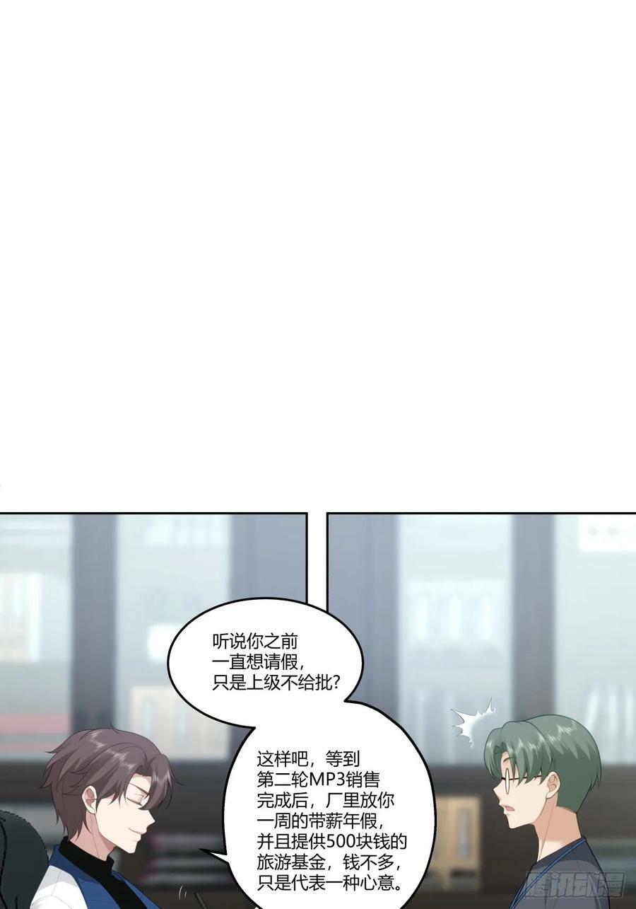 玩弄人心的高手25
