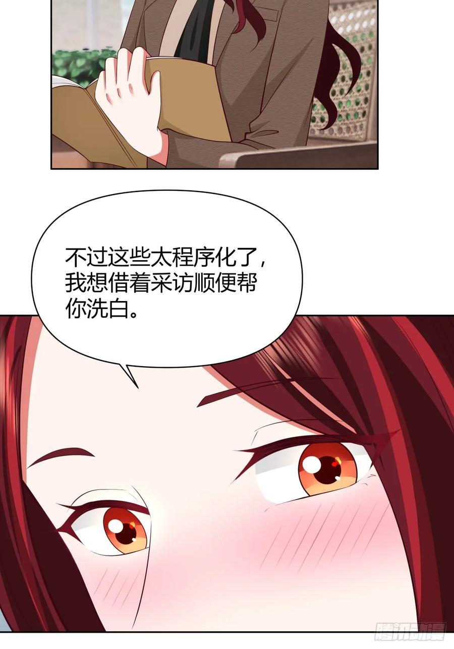 语言的魅力34