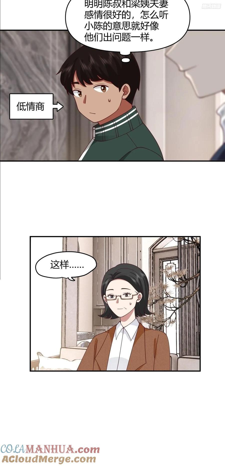 重感情的人容易受伤4