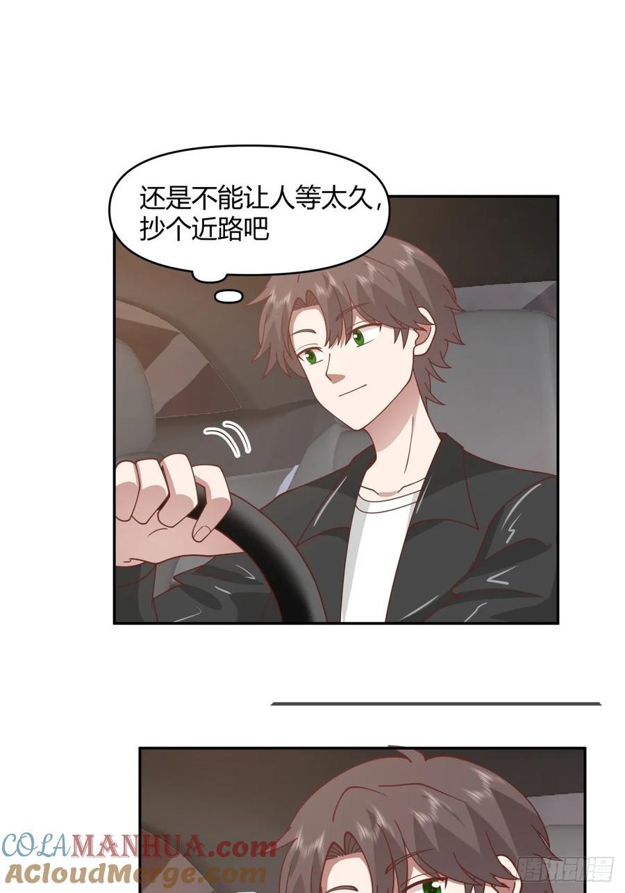 我没有谈过恋爱22