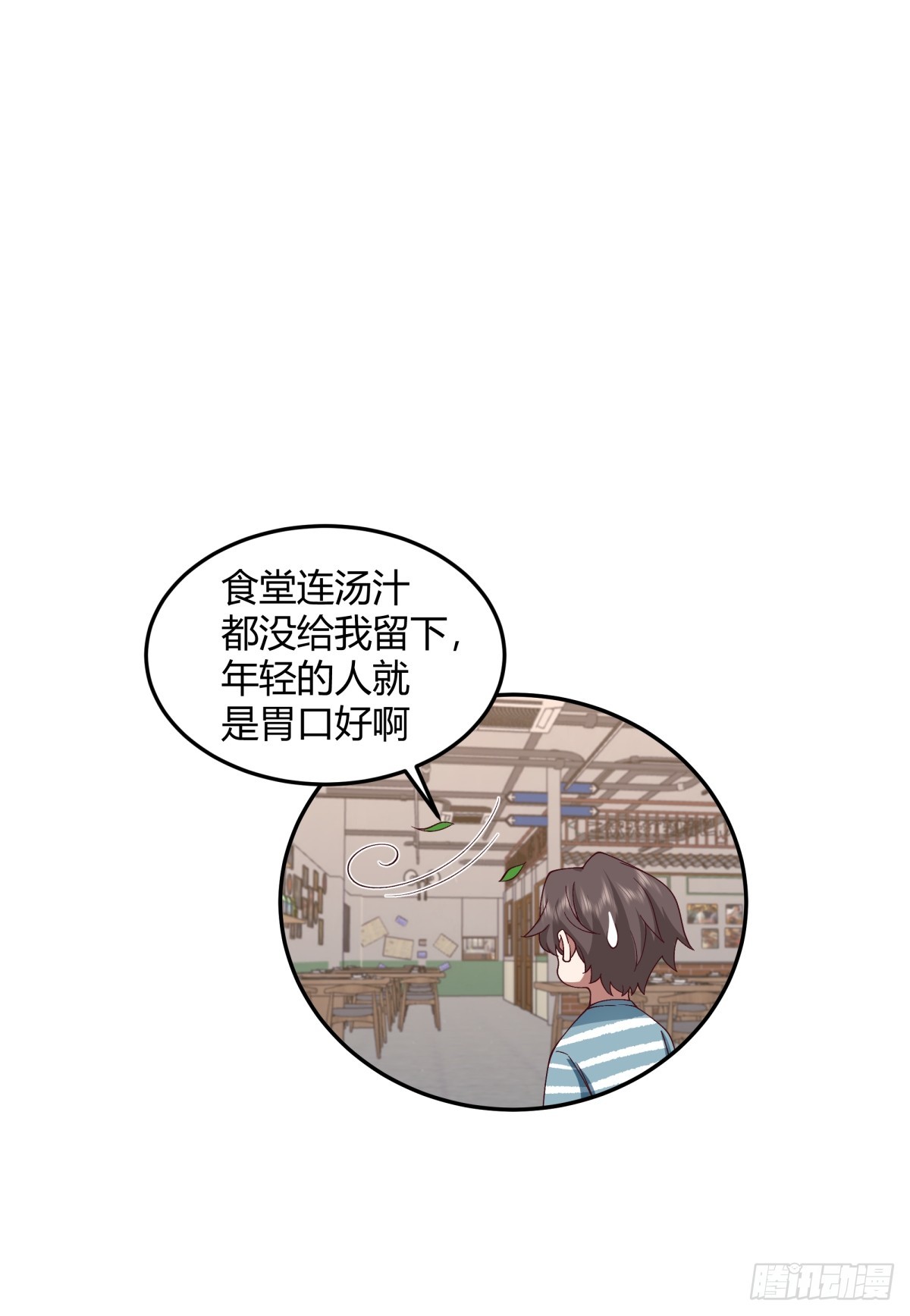 民宿一吻34
