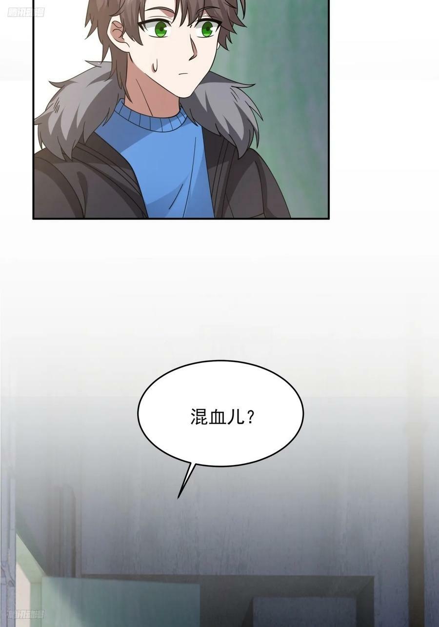 解不开的结2