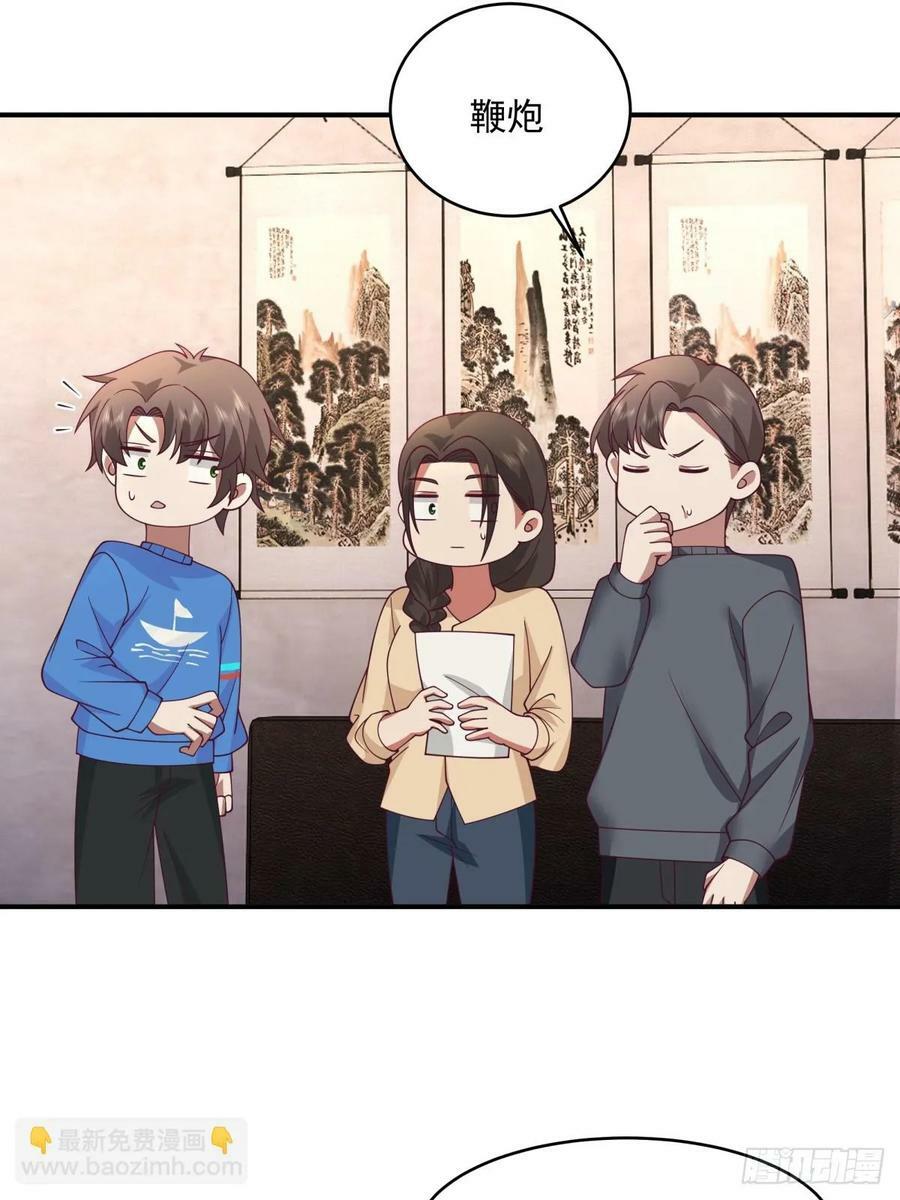 老天都看不下去了43