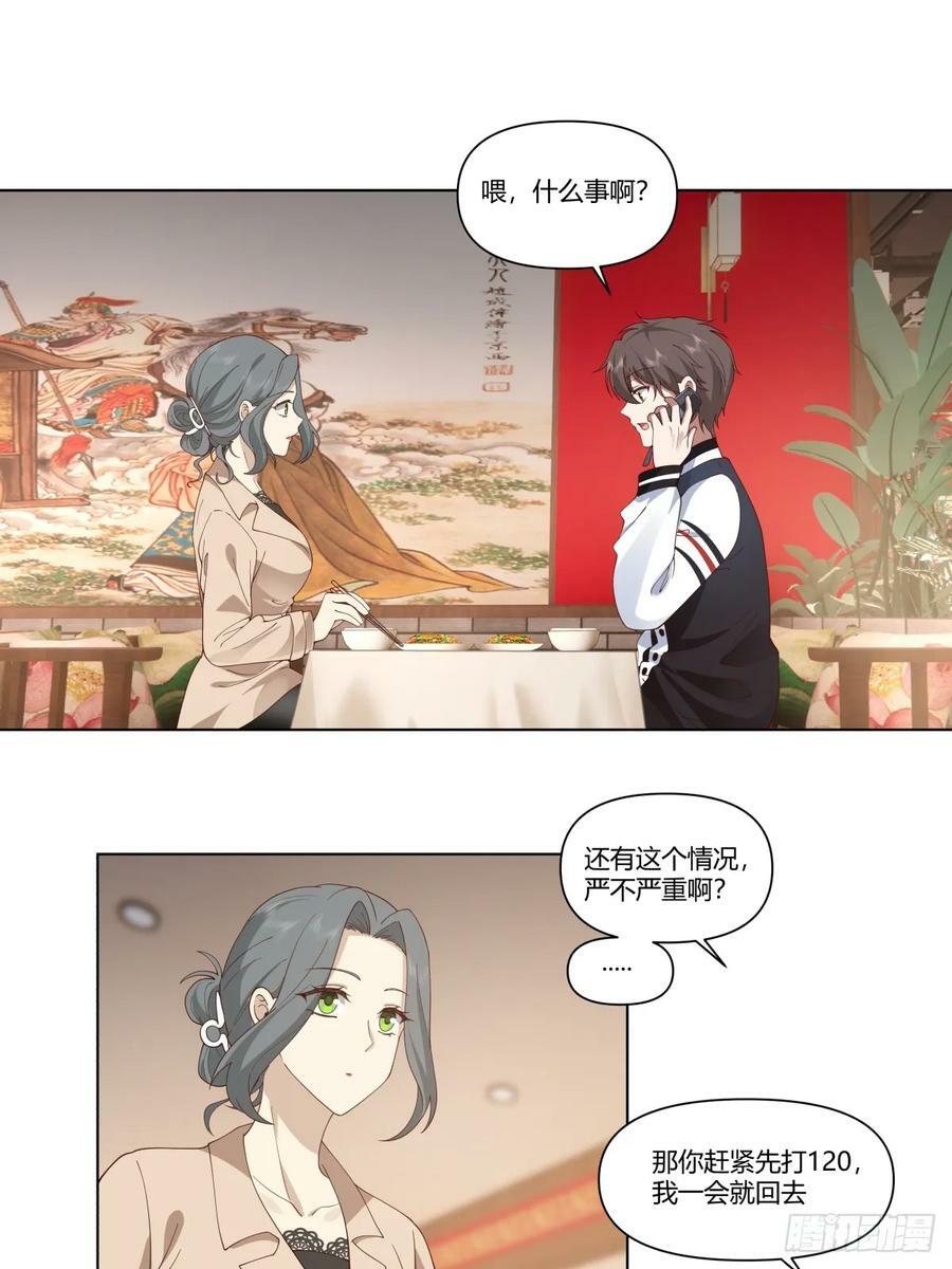 时间管理大师9