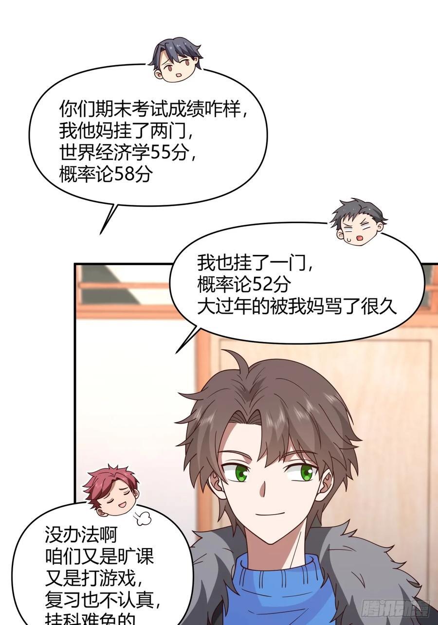 不同人不同态度22