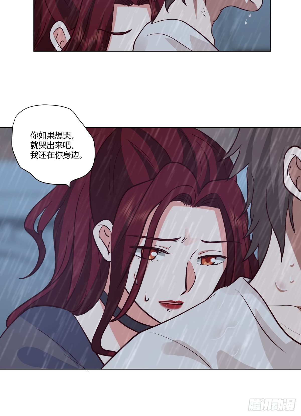 看，天在下雨；听，心在哭泣34