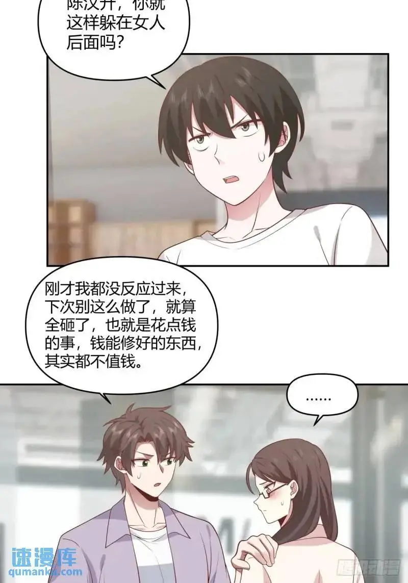 怂人只会叫！21