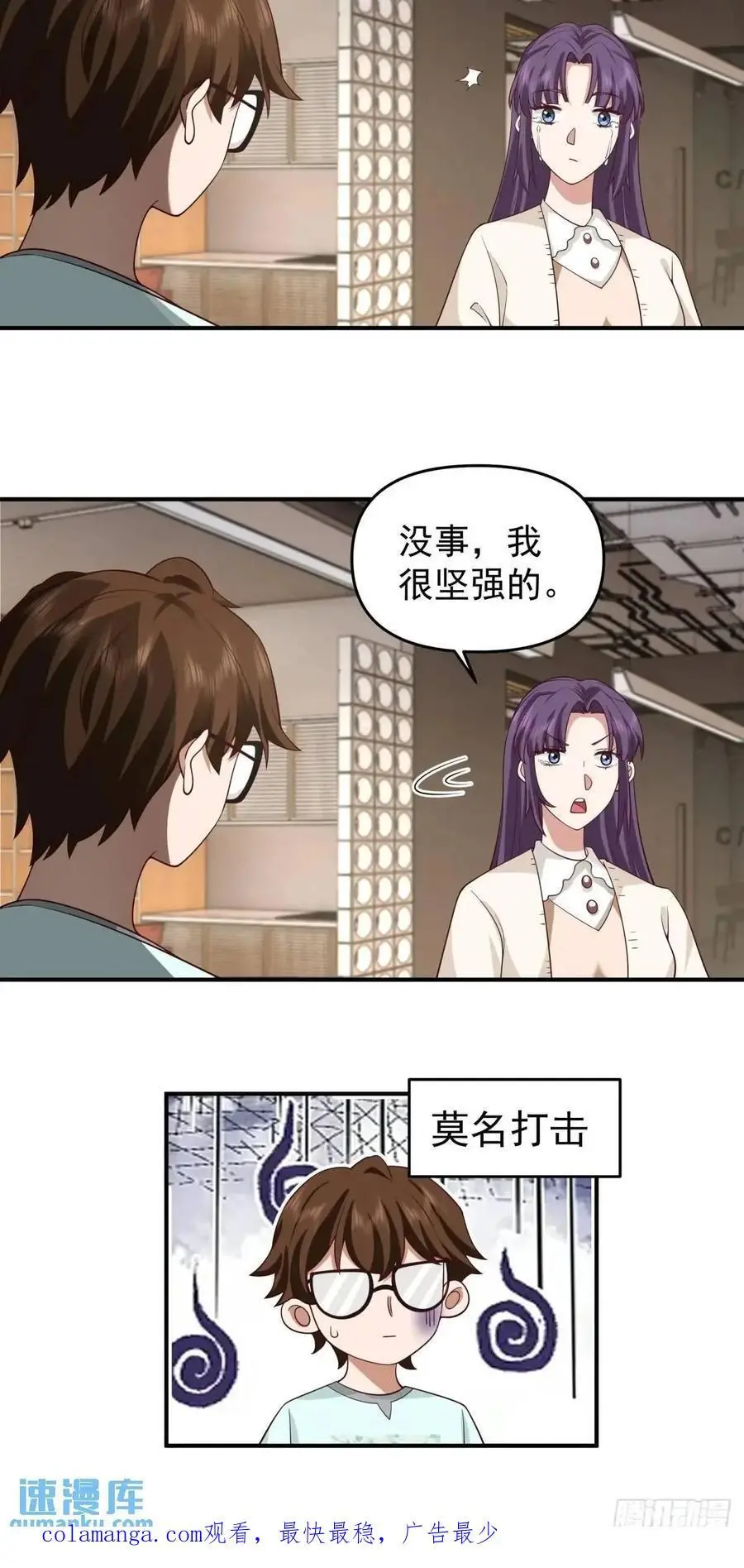 第一个离开的女人。29