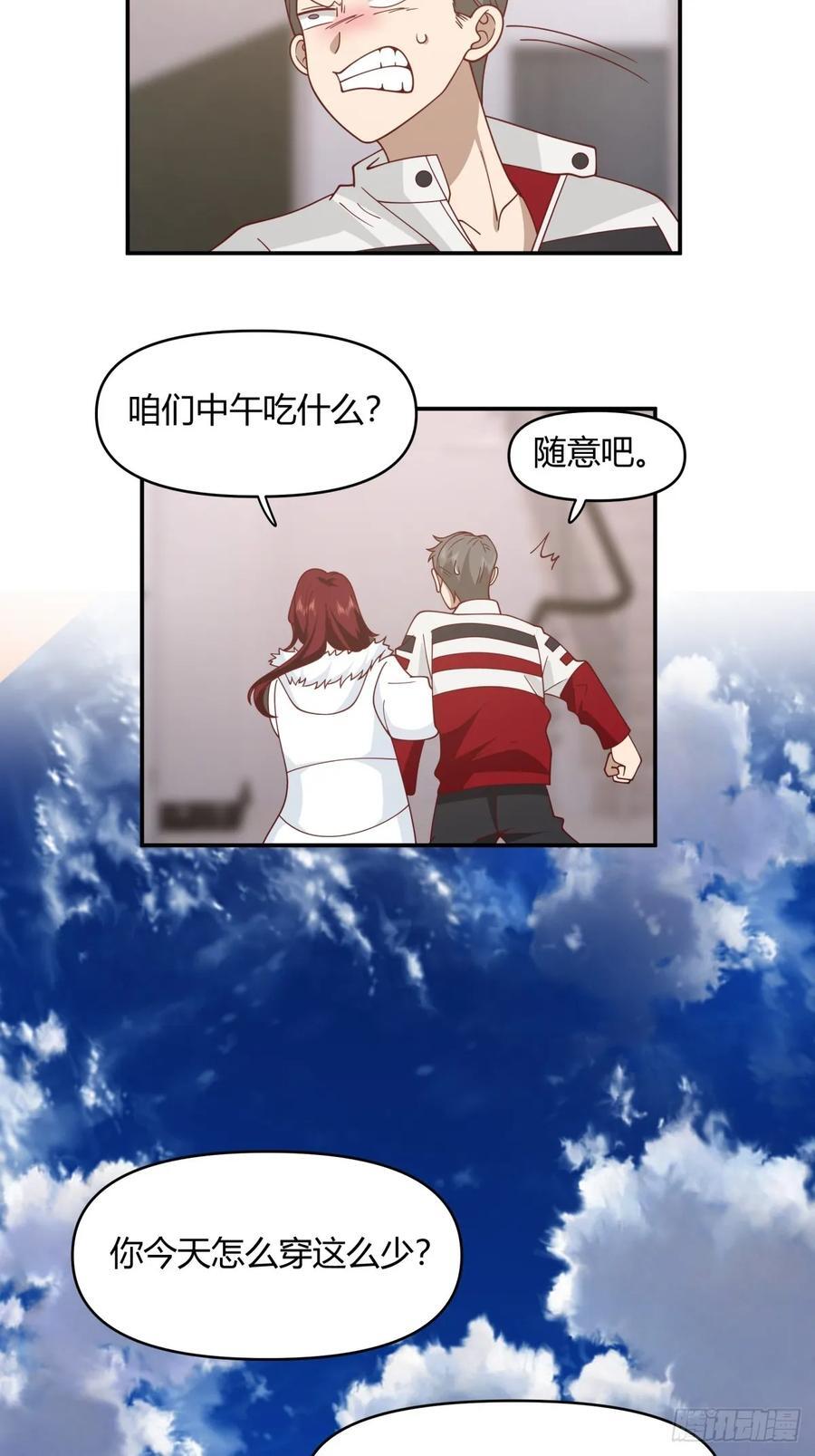 男孩子要学会保护自己13