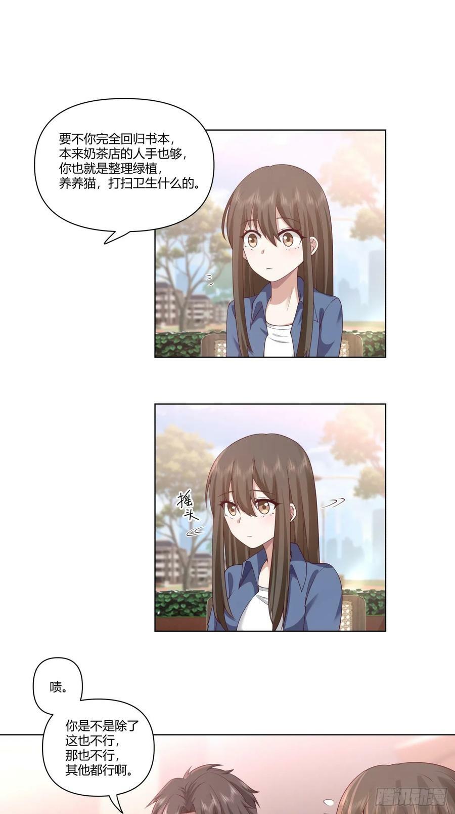 安排罗璇5