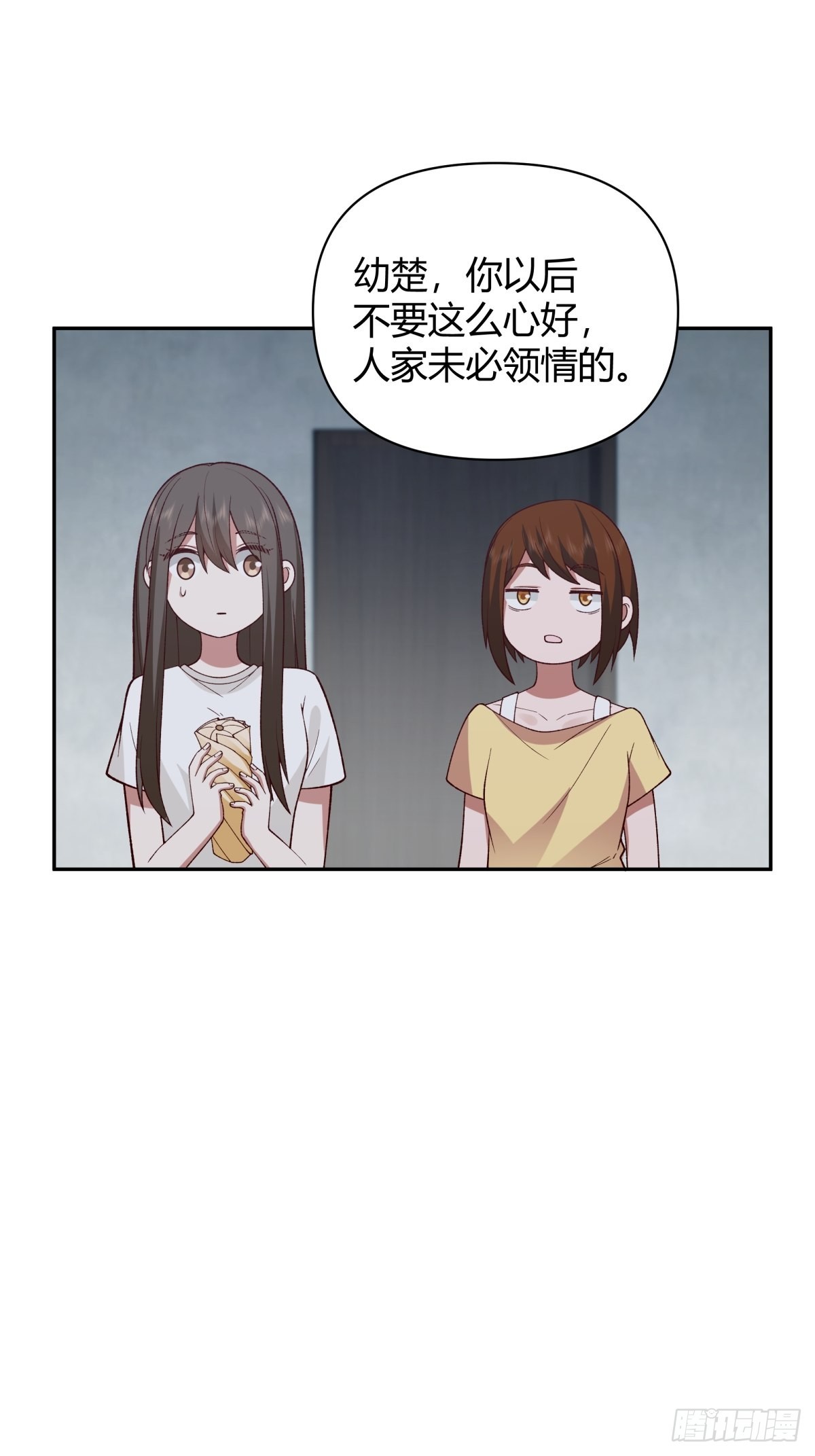 她是你越不过的山21